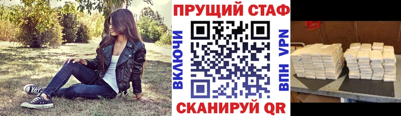 Продажа наркотиков Рубцовск Кокаин  Конопля  АМФЕТАМИН  ГАШИШ  Меф мяу мяу  Героин  Alpha-PVP 