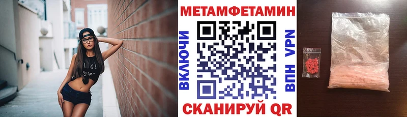 АМФЕТАМИН Розовый  Рубцовск 
