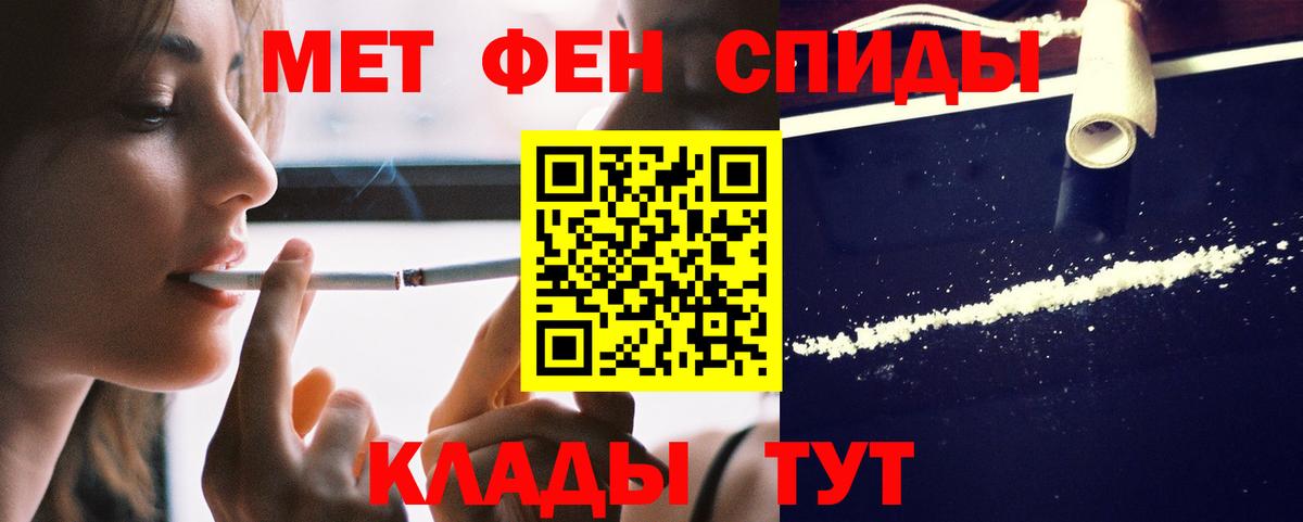 Amphetamine 97% Рубцовск