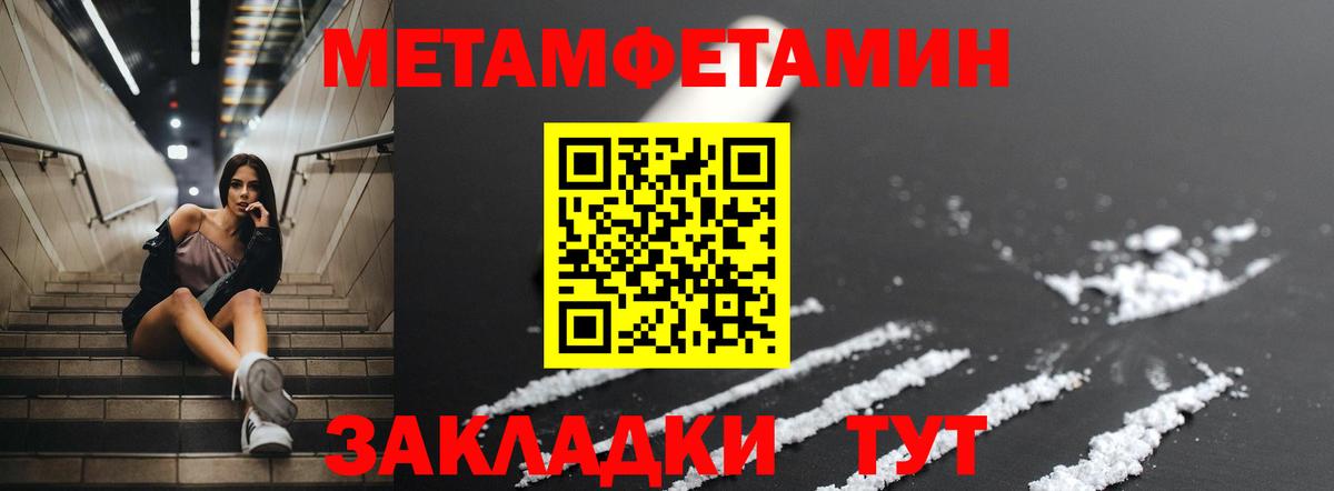 Амфетамин 98%  Амфетамин  АМФ  мега   Вход с VPN  Рубцовск 