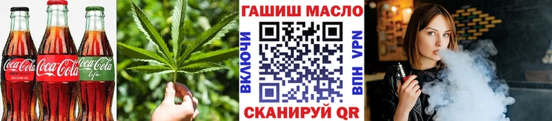 Canna-Cookies конопля  Рубцовск 