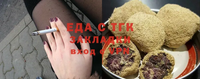 мега ССЫЛКА  Рубцовск  Cannafood марихуана 