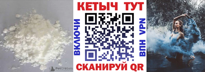 Кетамин VHQ  ОМГ ОМГ ТОР  Рубцовск 