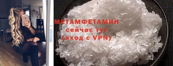 COCAINE Краснослободск
