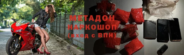 COCAINE Краснослободск