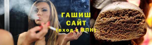 альфа пвп Красноперекопск