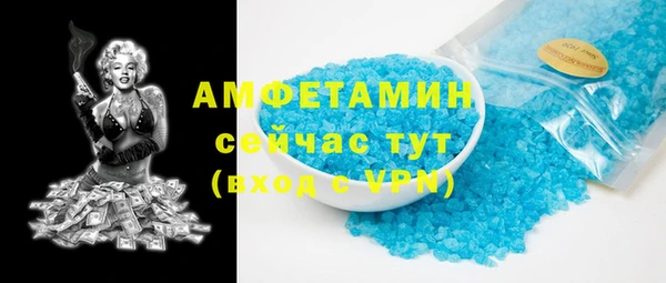 шишки Краснотурьинск