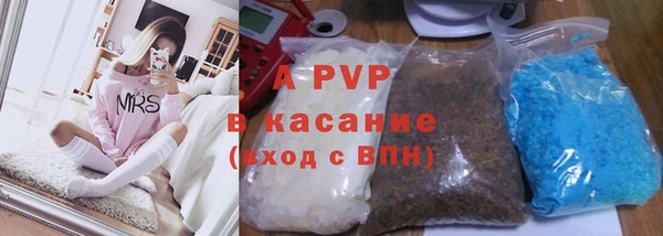 COCAINE Краснослободск