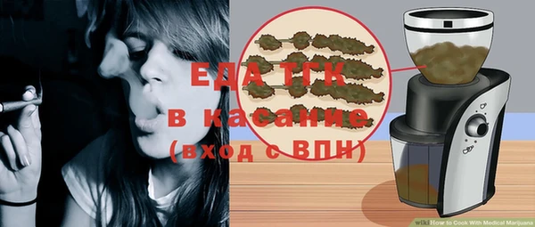 COCAINE Краснослободск