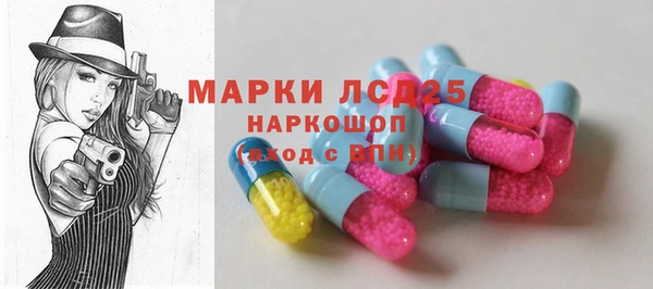 COCAINE Краснослободск