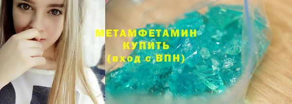 COCAINE Краснослободск