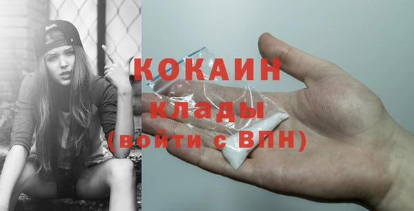 COCAINE Краснослободск