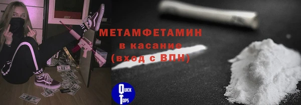 альфа пвп Красноперекопск