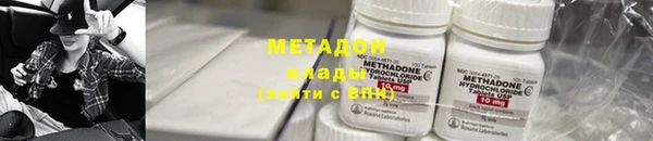 COCAINE Краснослободск