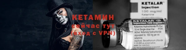 альфа пвп Красноперекопск