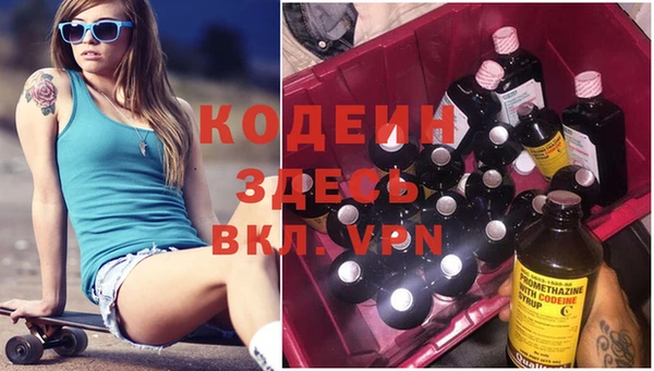 COCAINE Краснослободск