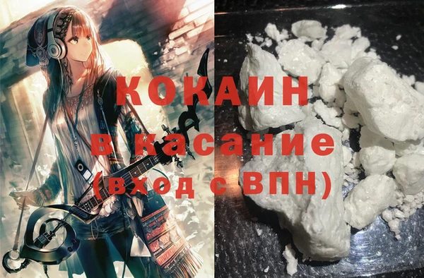 альфа пвп Красноперекопск