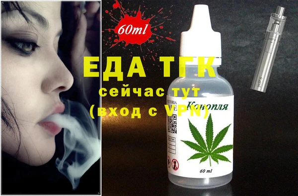 шишки Краснотурьинск