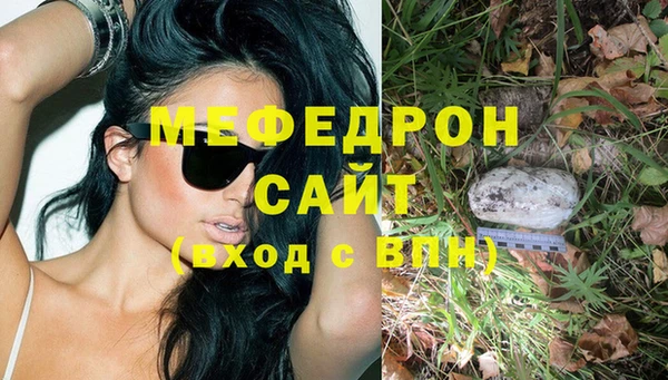COCAINE Краснослободск