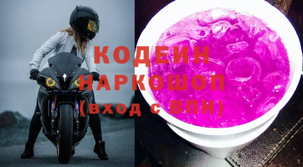 шишки Краснотурьинск