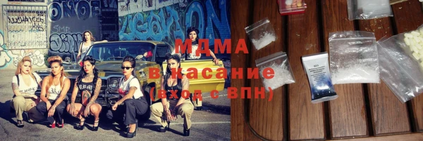 COCAINE Краснослободск