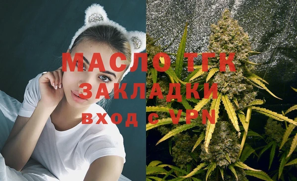 альфа пвп Красноперекопск