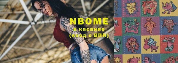 альфа пвп Красноперекопск