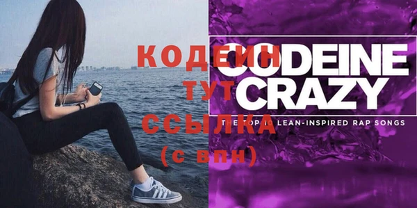 альфа пвп Красноперекопск