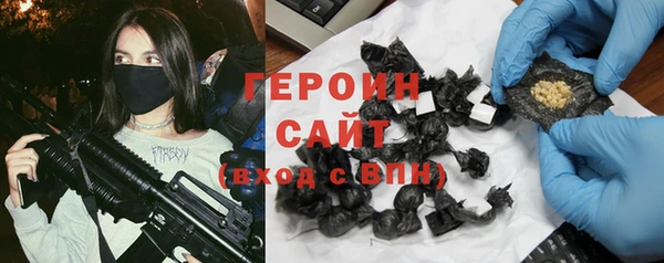 альфа пвп Красноперекопск