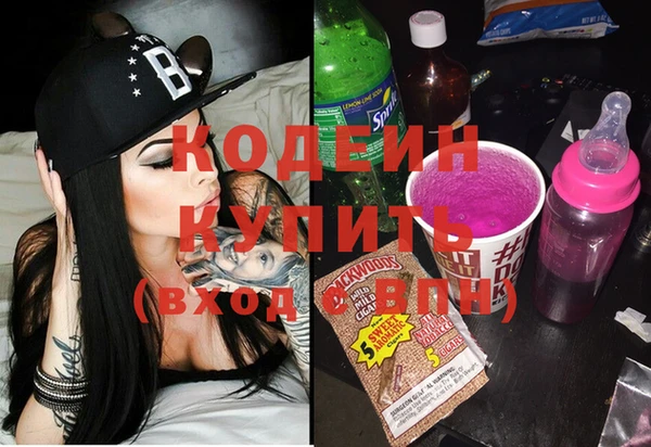 COCAINE Краснослободск