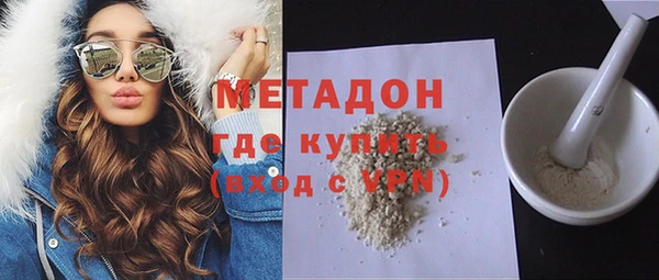 альфа пвп Красноперекопск