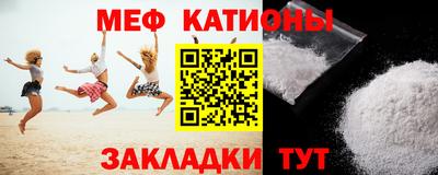 соль ск Абинск