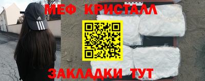индика Волжский