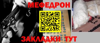 кокаин Азнакаево