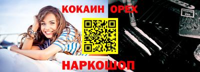 кокаин Азнакаево