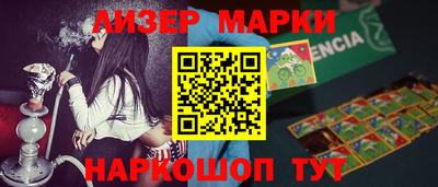 соль ск Абинск