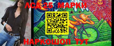 соль ск Абинск