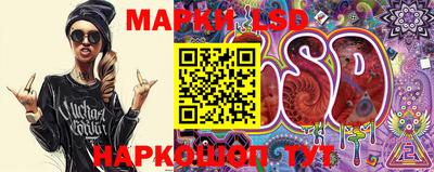 соль ск Абинск