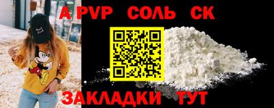 индика Волжский