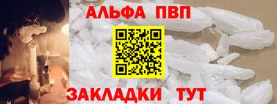 мяу мяу мука Волжск