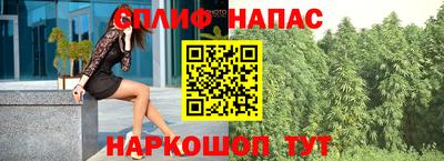 мяу мяу мука Волжск
