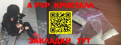 мяу мяу мука Волжск
