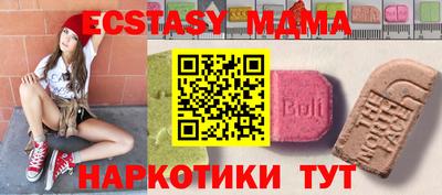 индика Волжский
