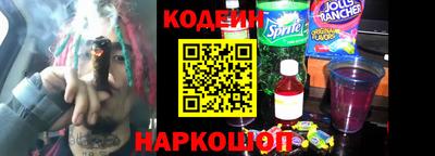 кокаин Азнакаево