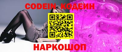 индика Волжский