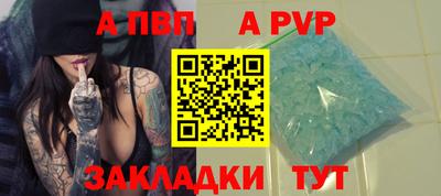 мяу мяу мука Волжск