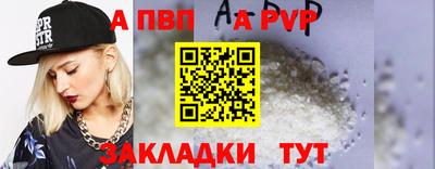 мяу мяу мука Волжск