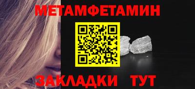 индика Волжский