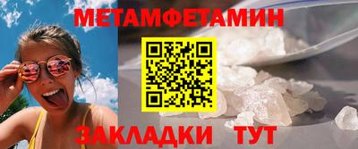 стаф Абакан