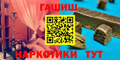 мяу мяу мука Волжск